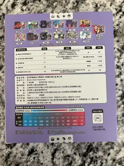 Pokemon TCG: Shadow of The Blue Sea "Gengar" Card Case Blind Box (Chinese) - Image 2