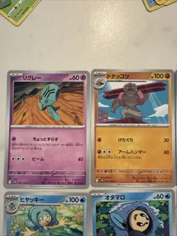 Lot#93 Of 25 Pokemon Cards Gem Mint - Image 2