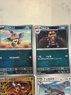 Lot#93 Of 25 Pokemon Cards Gem Mint - Image 3