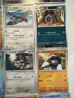 Lot#93 Of 25 Pokemon Cards Gem Mint - Image 5