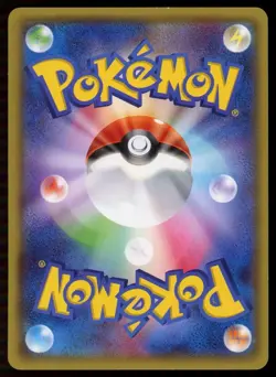 POKEMON CARD JAPANESE- LATIOS 146/XY-P HOOPA'S APPEARANCE PROMO PLAYED - Image 2