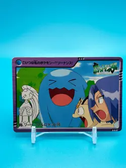 Wobbuffet Anime Collection Pokemon Japanese Card Game Made In Japan Nintendo F/S - Image 1