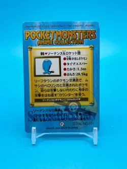 Wobbuffet Anime Collection Pokemon Japanese Card Game Made In Japan Nintendo F/S - Image 2