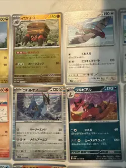 Lot# 92 Of 25 Pokemon Cards Gem Mint - Image 2