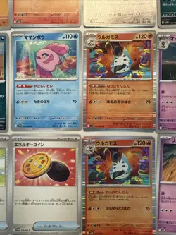 Lot# 92 Of 25 Pokemon Cards Gem Mint - Image 4