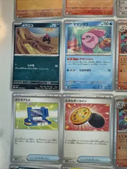 Lot# 92 Of 25 Pokemon Cards Gem Mint - Image 5