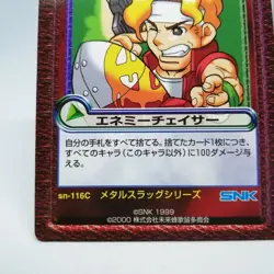 sn-116C Marco Rossi Metal Slug Series VERSUS TCG CARD CAPCOM vs SNK Arcade - Image 5