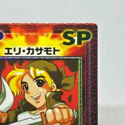 SN-114U Eri Kasamoto Metal Slug VERSUS TCG CARD CAPCOM vs SNK Arcade JAPAN - Image 3