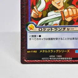 SN-114U Eri Kasamoto Metal Slug VERSUS TCG CARD CAPCOM vs SNK Arcade JAPAN - Image 5