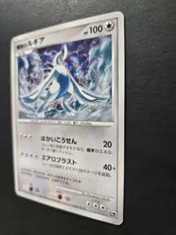 Lugia Dp 10th Anniversary Pokemon Card Japanese Nintendo From Japan Rare - Image 4