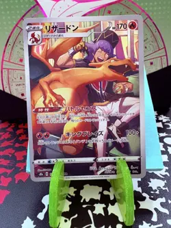 Leon’s Charizard CHR SR Holo 187/184 S8b VMAX Climax Japanese Pokemon Card MINT - Image 1