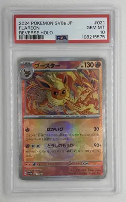 Flareon #21 Reverse Holo Terastal Festival Japanese Pokemon PSA 10 GEM MINT - Image 1