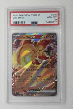 CHI-YU EX #16 Pokemon Japanese Clay Burst PSA 10 GEM MINT 🌶🥵 - Image 1
