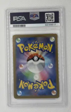 CHI-YU EX #16 Pokemon Japanese Clay Burst PSA 10 GEM MINT 🌶🥵 - Image 2