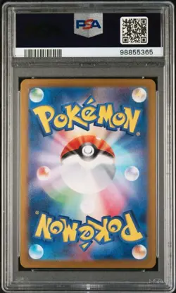 2024 Pokemon Terapagos ex 088/102 Sv7: Stellar Miracle Holo (JP) PSA 10 🌶🥵 - Image 2