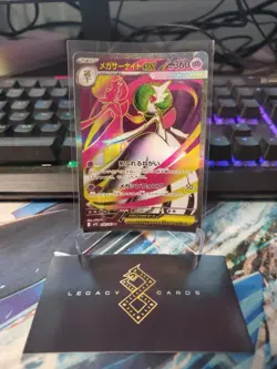 (Japanese) Mega Gardevoir ex 078/063 SR - m1S Mega Symphonia - Pokemon TCG (NM) - Image 1