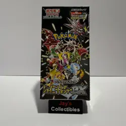 Pokemon Shiny Treasure ex Booster Box - JAPANESE SEALED - Image 1
