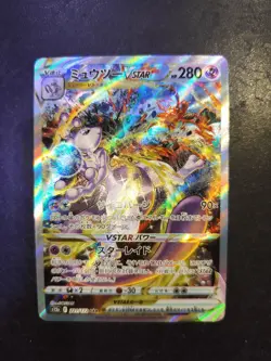 Pokemon TCG Mewtwo VSTAR SAR 221/172 S12a VSTAR Universe Pokemon Card Japanese - Image 1