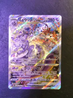 Pokemon TCG Mewtwo VSTAR SAR 221/172 S12a VSTAR Universe Pokemon Card Japanese - Image 2