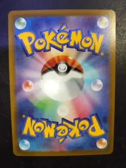 Pokemon TCG Mewtwo VSTAR SAR 221/172 S12a VSTAR Universe Pokemon Card Japanese - Image 3