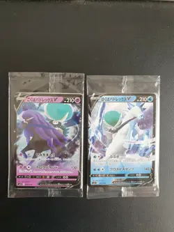 Pokemon Card - Holo Calyrex V Shadow 002/006 Ice 001/006 Promo Jap - SEALED - Image 1
