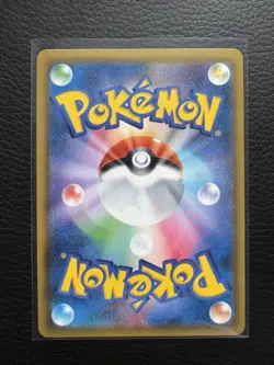 Greninja GX SSR 216/150 sm8b Japanese Pokemon Card GX Ultra Shiny - Image 2