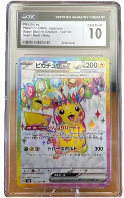 CGC 10 Pikachu ex Holo 122/106 SR Super Electric Breaker Japanese Pokemon Card - Image 1
