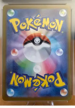 CGC 10 Pikachu ex Holo 122/106 SR Super Electric Breaker Japanese Pokemon Card - Image 4