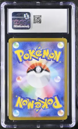 CGC GEM MINT 10 Pikachu ex 033/106 RR Super Electric Breaker sv8 Pokemon Card - Image 2