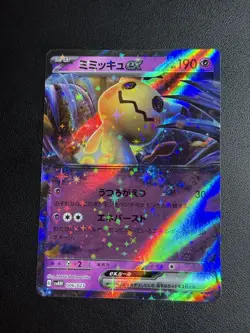 Mimikyu ex RR 006/023 svAW Scarlet Violet Pokemon Card Japan - Image 1