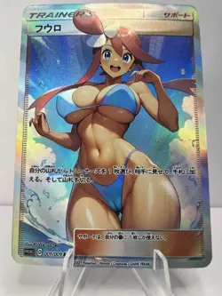 Skyla Full Art Pokemon Bikini Anime Waifu ACG DIY Trainer Art card - Image 1