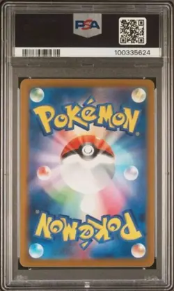 Iron Treads 051/071 - SV5M - Cyber Judge - Pokemon Card Japanese PSA 10 🌶🥵 - Image 2
