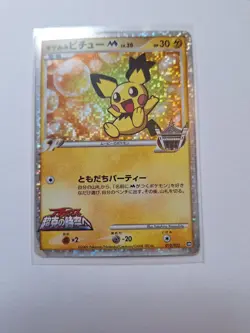 Pokemon Card Lot Pichu Lv30 010/022, Swablu 67/106, Hitmontop 3/75 - Image 2