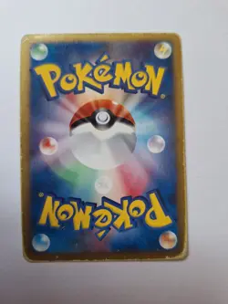 Pokemon Card Lot Pichu Lv30 010/022, Swablu 67/106, Hitmontop 3/75 - Image 4