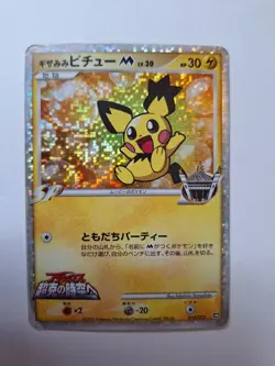 Pokemon Card Lot Pichu Lv30 010/022, Swablu 67/106, Hitmontop 3/75 - Image 5
