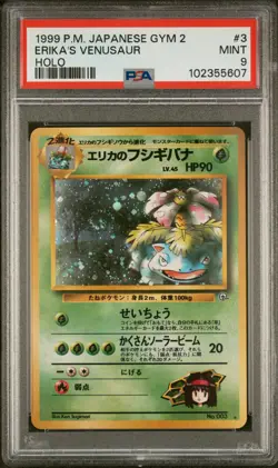 1999 POKEMON JPN GYM 2 #3 ERIKA'S VENUSAUR-HOLO PSA 9 - Image 1