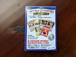 POKEMON JAPANESE STARTER DECK BASE SET 104-0061 1996 FACTORY SEALED - Image 2