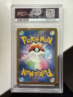 Crustle 067 PSA 10 GEM Mint SV4K Ancient Roar Pokemon 2023 - Image 2