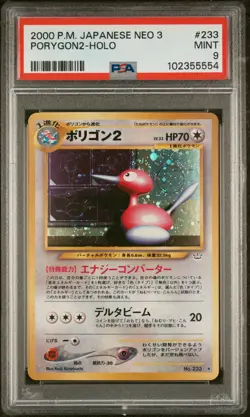 2000 POKEMON JPN NEO 3 #233 PORYGON2-HOLO PSA 9 - Image 1