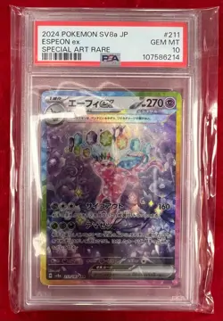 2024 Pokemon SV8a JP Espeon ex, Special Art Rare, #211, Gem MT 10 - Image 1