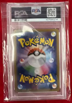 2024 Pokemon SV8a JP Espeon ex, Special Art Rare, #211, Gem MT 10 - Image 2