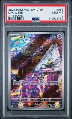 2023 POKEMON JPN SV1V-VIOLET EX ART RARE #086 DROWZEE PSA 10 - Image 1