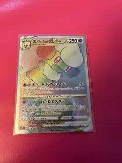 Pokemon TCG Whimsicott VSTAR Rainbow Ultra Rare Card 119/100 Brilliant Stars - Image 1