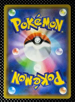 Pokemon Card Alolan Sandslash GX 384/SM-P Promo Giapponese - Image 2