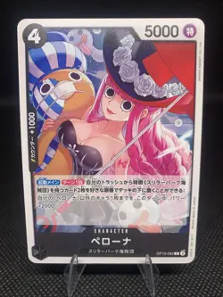 Perona One Piece ROYAL BLOOD [OP10-092] Card JAPANESE - Image 1