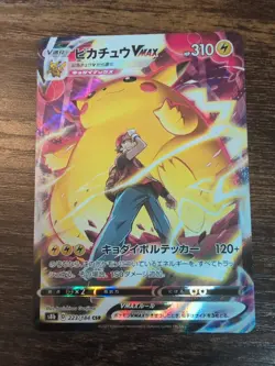Pikachu VMAX CSR 223/184 S8b VMAX Climax - Pokemon Card Japanese [Near Mint] - Image 1