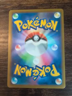 Pikachu VMAX CSR 223/184 S8b VMAX Climax - Pokemon Card Japanese [Near Mint] - Image 2
