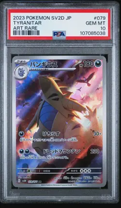 PSA 10 Tyranitar Art Rare AR 079/071 sv2D Cray Burst Japanese Pokemon Card 2023 - Image 1