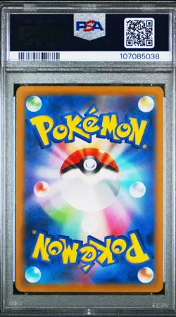 PSA 10 Tyranitar Art Rare AR 079/071 sv2D Cray Burst Japanese Pokemon Card 2023 - Image 2