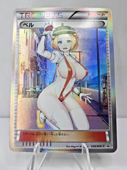 Bianca Full Art Pokemon Anime Waifu ACG DIY Trainer Art card - Image 1